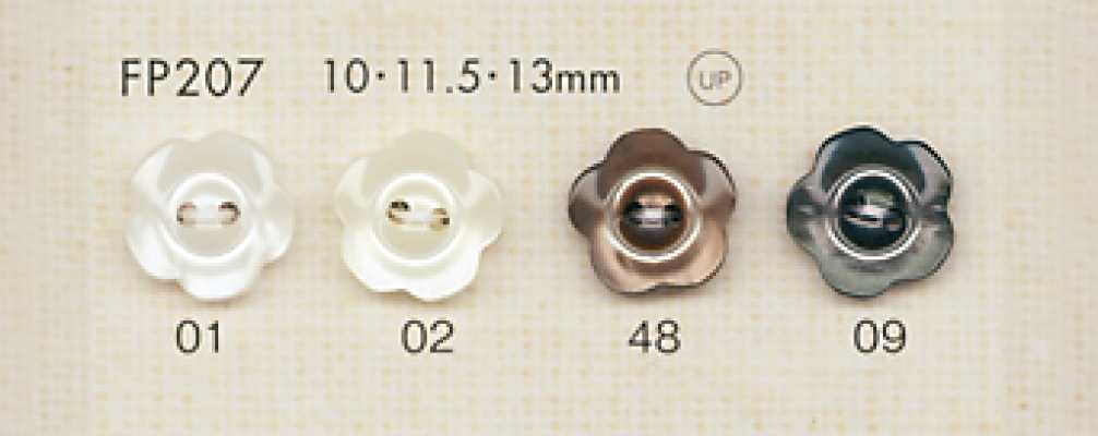 FP207 DAIYA BUTTONS 仿貝殼聚酯纖維鈕扣（花形）