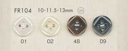 FR104 DAIYA BUTTONS 仿貝殼聚酯纖維鈕扣