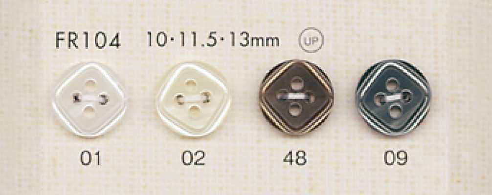 FR104 DAIYA BUTTONS 仿貝殼聚酯纖維鈕扣