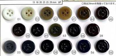 GS29 NUT【象牙果色調】四孔鈕扣 GRAND SCOTCH 29
