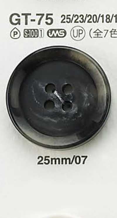 GT75 仿水牛角鈕扣