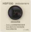 HBF590 正面帶 4 個孔的水牛角鈕扣鈕扣