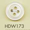 HDW173 DAIYA BUTTONS 耐衝擊HYPER DURABLE系列 仿貝殼聚酯纖維鈕扣