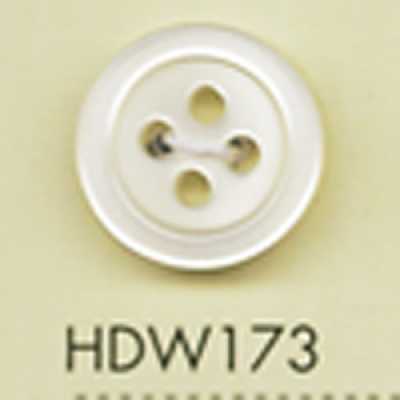 HDW173 DAIYA BUTTONS 耐衝擊HYPER DURABLE系列 仿貝殼聚酯纖維鈕扣
