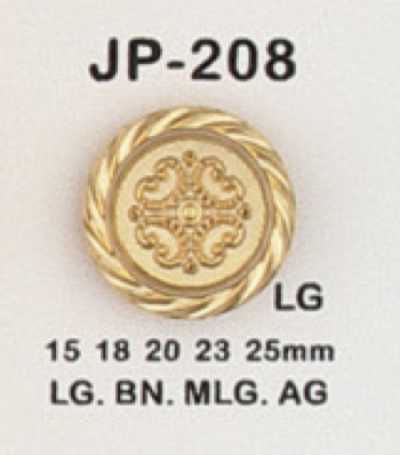 JP208 ABS樹脂製 鍍層鈕扣