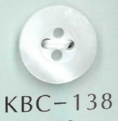 KBC-138 BIANCO SHELL 4孔中心凹貝殼鈕扣