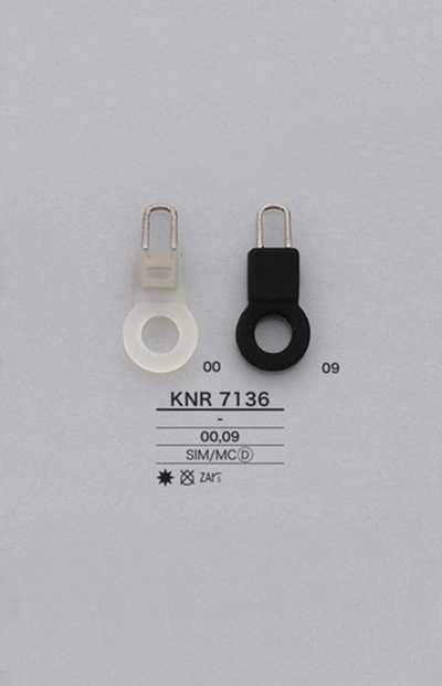 KNR7136 矽膠環 拉鍊點位（拉頭）