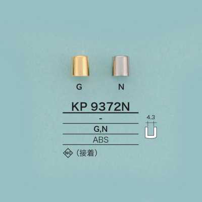 KP9372N 筒型繩帽（電鍍加工）