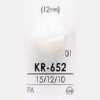 KR652 尼龍樹脂製 方形有柄鈕扣