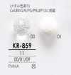 KR859 透明金屬鑽石切割鈕扣