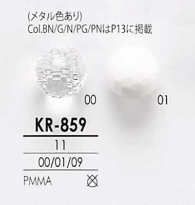 KR859 透明&金屬 鑽石切割鈕扣