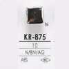 KR875 ABS樹脂製 方腳鈕扣