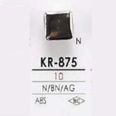 KR875 ABS樹脂製 方腳鈕扣