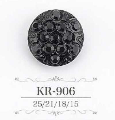 KR906 壓克力樹脂製 隱眼鈕釦