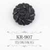 KR907 壓克力樹脂製 隱眼鈕釦