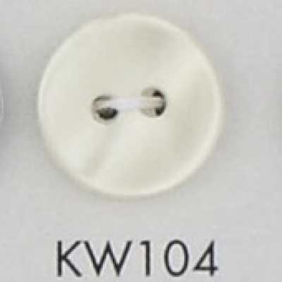 KW104 聚酯纖維樹脂製 2孔鈕扣