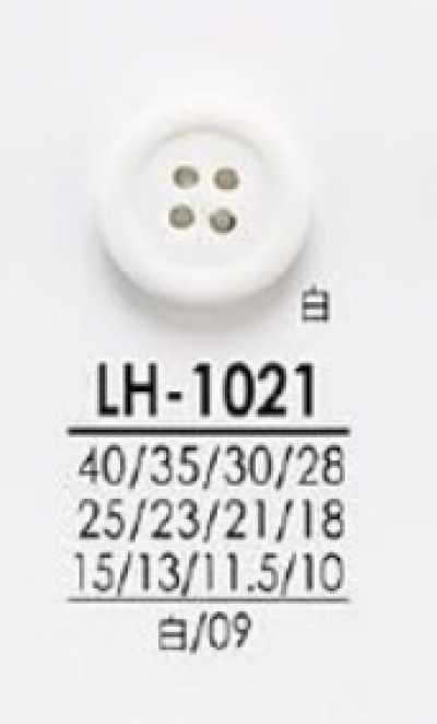 LH1021 適用於襯衫到大衣的黑色＆染色用鈕扣