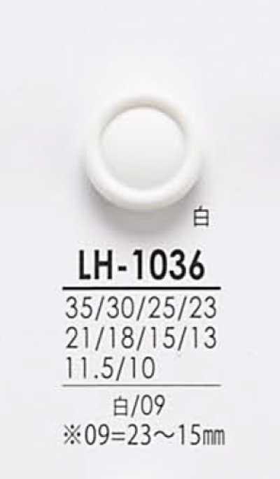 LH1036 從襯衫到大衣的染色用鈕扣