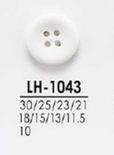 LH1043 適用於襯衫到大衣的染色鈕扣