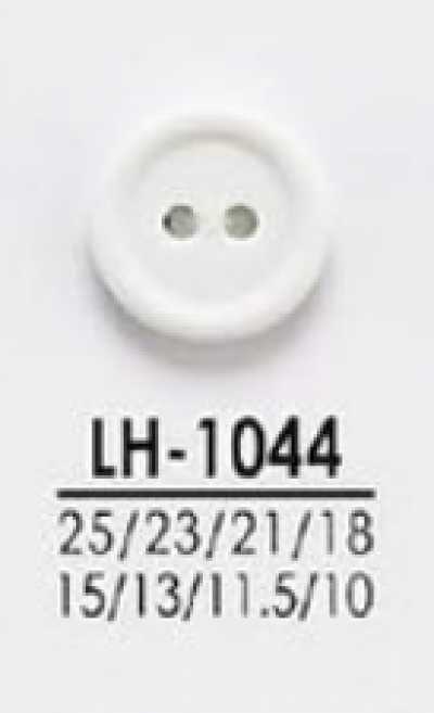 LH1044 從襯衫到大衣的染色用鈕扣