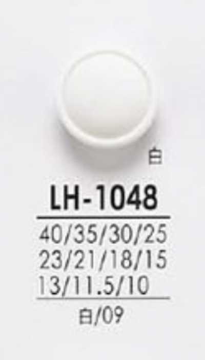 LH1048 從襯衫到大衣 黑色及染色用鈕扣