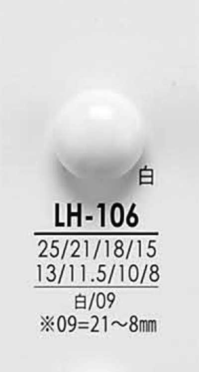 LH106 從襯衫到大衣 黑色&染色用鈕扣