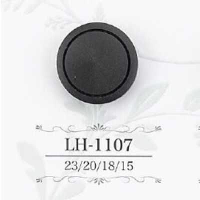 LH1107 酪蛋白樹脂製 暗眼鈕扣