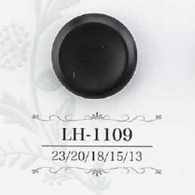 LH1109 酪蛋白樹脂製 暗眼鈕扣
