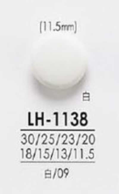 LH1138 適用於襯衫到大衣的黑色＆染色用鈕扣