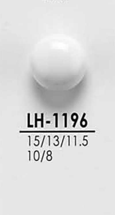 LH1196 適用於襯衫到大衣的黑色及可染色用鈕扣