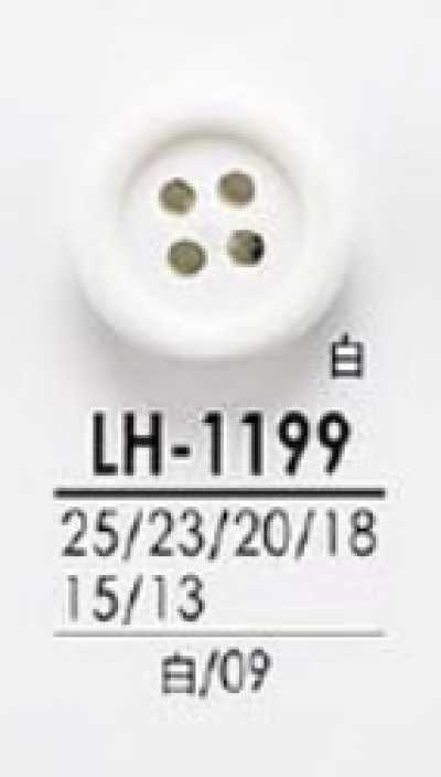 LH1199 從襯衫到大衣 黑色&染色用鈕扣
