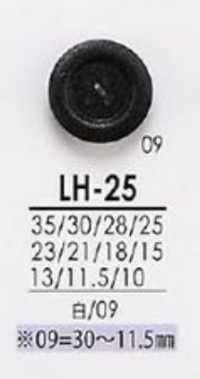 LH25 從襯衫到大衣黑色和染色鈕扣 愛麗絲鈕扣 更多照片