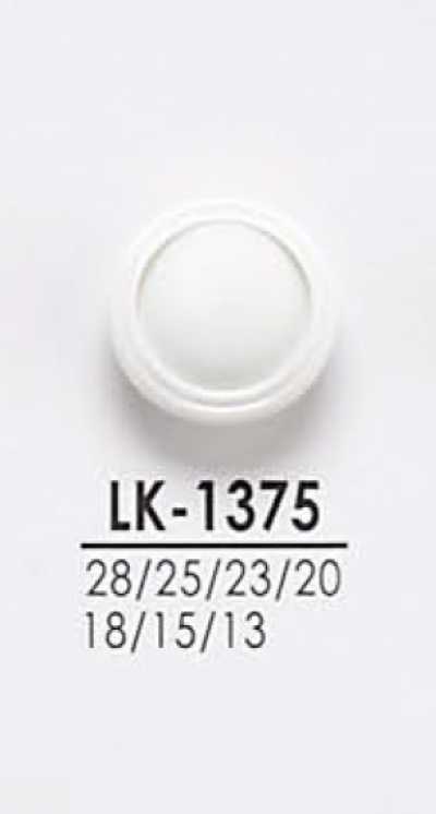 LK1375 從襯衫到大衣 染色用鈕扣