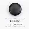 LP6399 酪蛋白樹脂暗眼紐扣