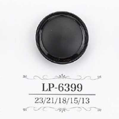 LP6399 酪蛋白樹脂製暗眼鈕扣