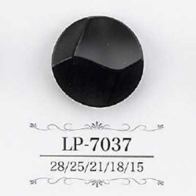 LP7037 酪蛋白樹脂製 暗眼鈕扣