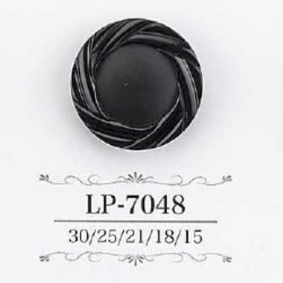 LP7048 酪蛋白樹脂製 暗眼鈕扣