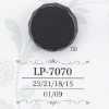 LP7070 酪蛋白樹脂暗眼紐扣