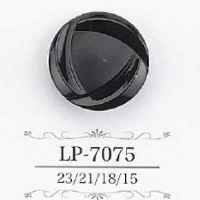 LP7075 酪蛋白樹脂製 暗眼鈕扣