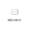 MEC08-01 8字環用於薄織物 8mm *經過檢針檢測