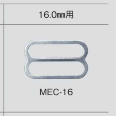 8字環 16mm