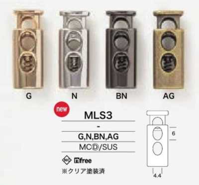 MLS3 不鏽鋼澆鑄彈簧扣
