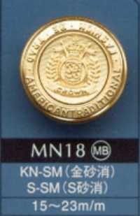 MN18 金屬羈扣[鈕扣] 大阪鈕扣（DAIYA BUTTON） 更多照片