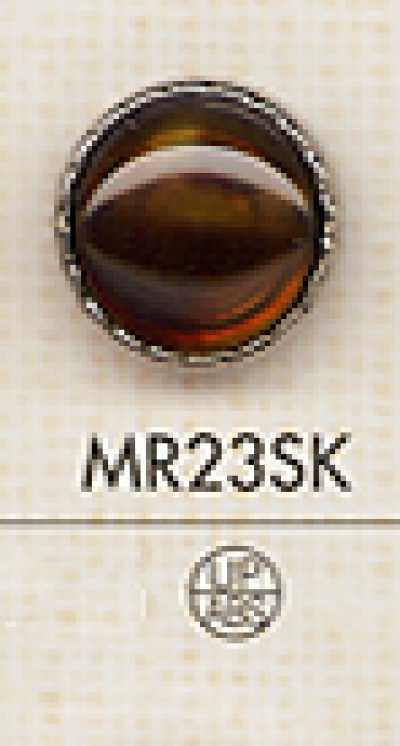 MR23SK 仿玳瑁 雅緻 襯衫・女襯衫用 鈕扣