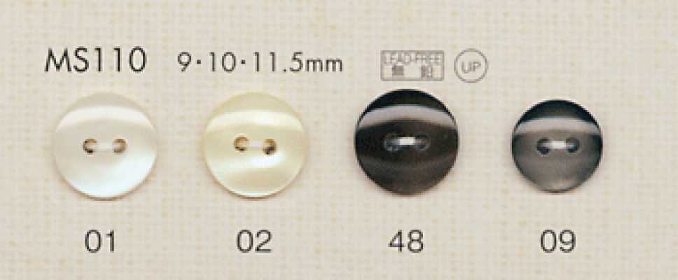 MS110 DAIYA BUTTONS 仿貝殼聚酯纖維鈕扣