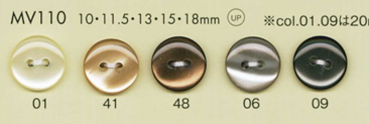 MV110 DAIYA BUTTONS 仿貝殼聚酯纖維鈕扣