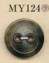 MY124 聚酯纖維樹脂/黃銅雙孔紐扣