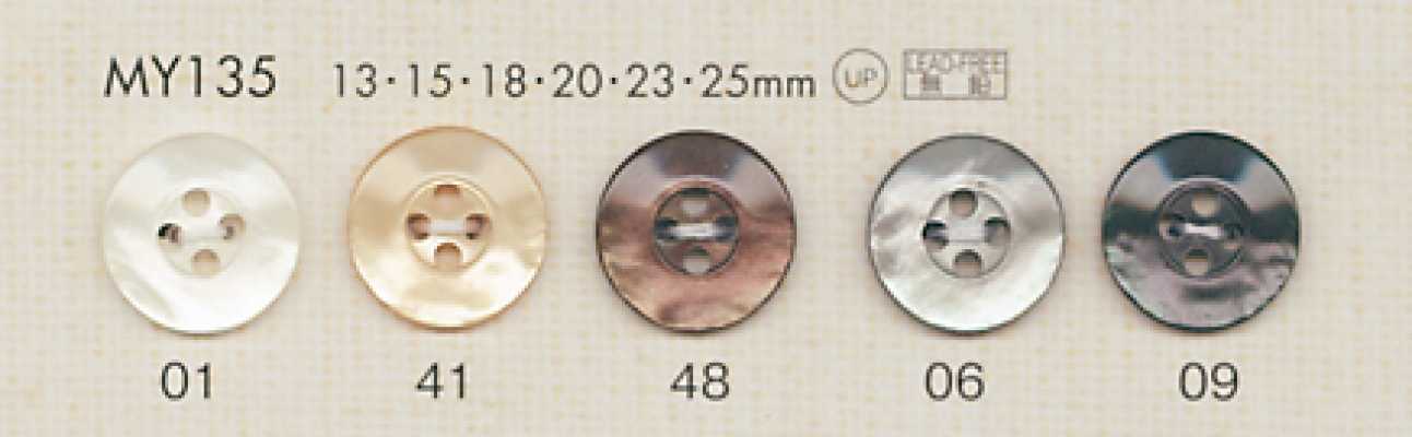 MY135 DAIYA BUTTONS 仿貝殼聚酯纖維鈕扣