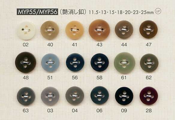 MYP55 簡約 有光澤 四孔鈕扣