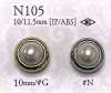N-105 珍珠塗層/ABS樹脂跳線紐扣
